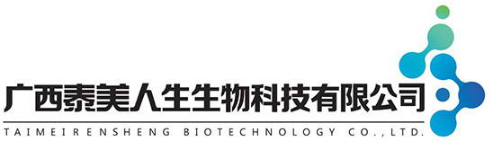 广西泰美人生生物科技有限公司